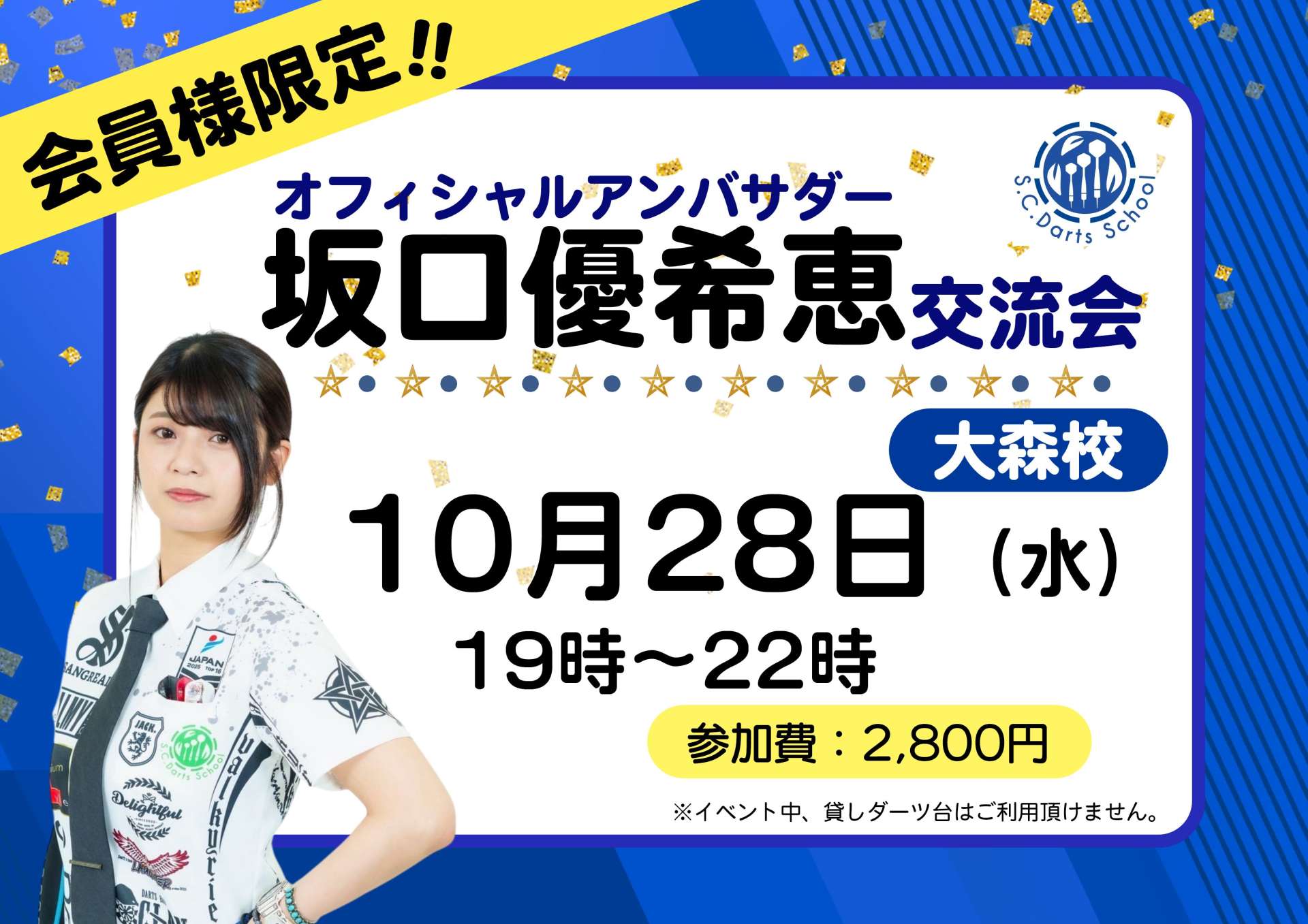 %E5%9D%82%E5%8F%A3OA%EF%BC%88%E6%8E%B2%E7%A4%BA%EF%BC%89%20%E2%80%93%201.jpg